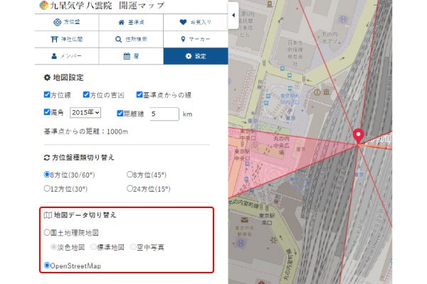 地図データの切り替え