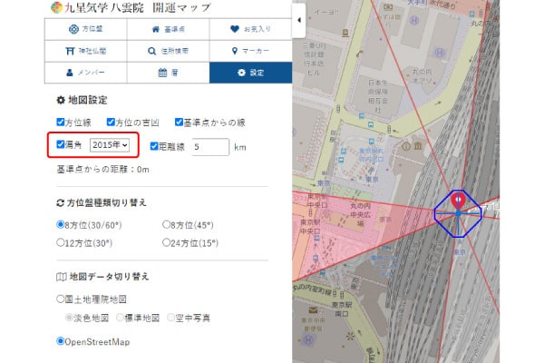 偏角