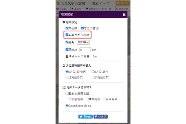 基準点からの線